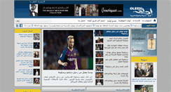 Desktop Screenshot of oleeh.com